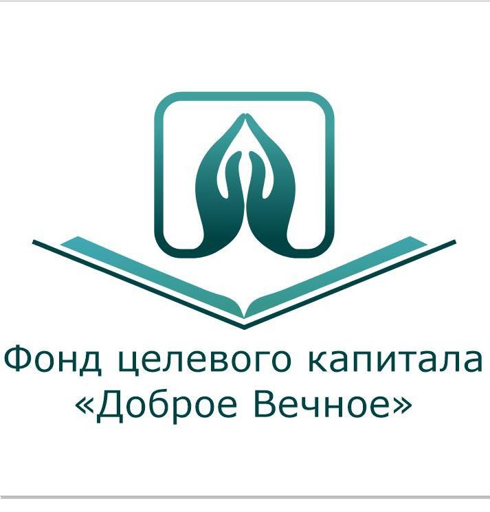 В Перми создан первый исламский эндаумент-фонд