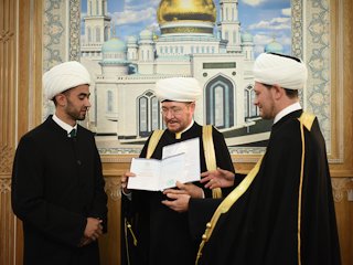 Церемония вручения дипломов выпускникам Московского исламского института