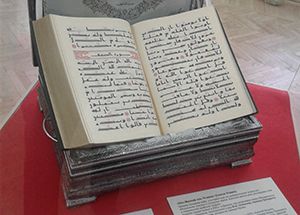 Выставка «Коран: притяжение гармонии» проходит в Екатеринбурге