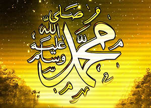 Мусульмане с молитвами вступили в месяц Раби-уль-авваль