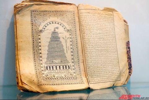 Священные реликвии в Перми