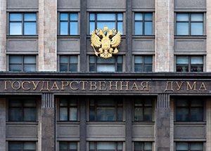 Муфтий Москвы выступил перед депутатами Государственной Думы