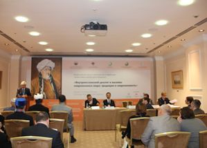 I МАРДЖАНИЕВСКИЕ ЧТЕНИЯ «Исламский диалог и вызовы нашего времени: традиции и современность»