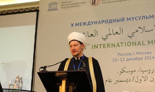 В Москве состоялся Десятый Международный мусульманский форум «Миссия религии и ответственность ее последователей перед вызовами современности»