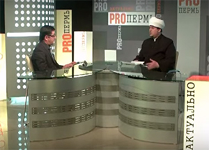 Председатель ДУМ ПК Ильхам-хазрат выступил в прямом эфире двух телевизионных каналов